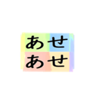 よく使う四文字の日常用語（その1-1）（個別スタンプ：32）