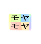 よく使う四文字の日常用語（その1-1）（個別スタンプ：34）