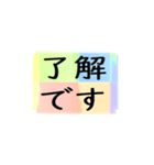 よく使う四文字の日常用語（その1-1）（個別スタンプ：36）