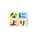 よく使う四文字の日常用語（その1-1）（個別スタンプ：37）