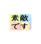 よく使う四文字の日常用語（その1-1）（個別スタンプ：38）