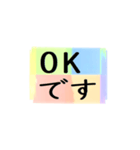 よく使う四文字の日常用語（その1-2）（個別スタンプ：1）