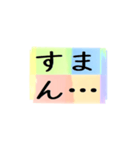 よく使う四文字の日常用語（その1-2）（個別スタンプ：2）