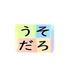 よく使う四文字の日常用語（その1-2）（個別スタンプ：22）