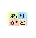 よく使う四文字の日常用語（その1-2）（個別スタンプ：23）