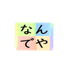 よく使う四文字の日常用語（その1-2）（個別スタンプ：25）