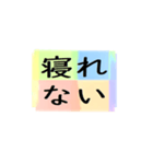 よく使う四文字の日常用語（その1-2）（個別スタンプ：26）