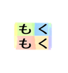 よく使う四文字の日常用語（その1-2）（個別スタンプ：30）