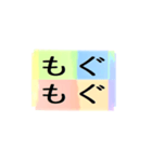 よく使う四文字の日常用語（その1-2）（個別スタンプ：31）