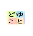 よく使う四文字の日常用語（その1-2）（個別スタンプ：33）