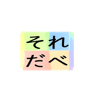 よく使う四文字の日常用語（その1-2）（個別スタンプ：34）