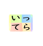 よく使う四文字の日常用語（その1-2）（個別スタンプ：36）