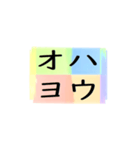 よく使う四文字の日常用語（その1-2）（個別スタンプ：37）