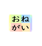 よく使う四文字の日常用語（その1-2）（個別スタンプ：38）