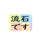 よく使う四文字の日常用語（その1-2）（個別スタンプ：40）