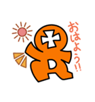 OTR君（個別スタンプ：1）