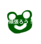 U r the greatest joy.（個別スタンプ：2）