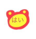 U r the greatest joy.（個別スタンプ：4）