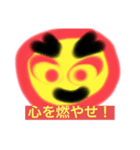 U r the greatest joy.（個別スタンプ：5）