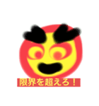 U r the greatest joy.（個別スタンプ：6）