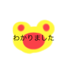 U r the greatest joy.（個別スタンプ：7）