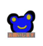 U r the greatest joy.（個別スタンプ：8）