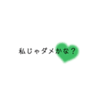 これ送られてきたらもう告られてるよ（個別スタンプ：2）