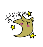 無表情いなたるスタンプ（個別スタンプ：2）