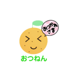 ゆずねん（個別スタンプ：3）