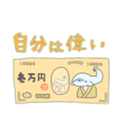 うであざらし（個別スタンプ：21）