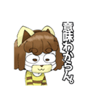 おもしろかわいい☆ねこ男子とメガネ女子（個別スタンプ：2）