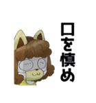 おもしろかわいい☆ねこ男子とメガネ女子（個別スタンプ：9）