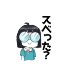 おもしろかわいい☆ねこ男子とメガネ女子（個別スタンプ：13）