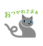 猫はシッポで語る（個別スタンプ：2）