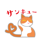 猫はシッポで語る（個別スタンプ：3）