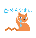 猫はシッポで語る（個別スタンプ：6）