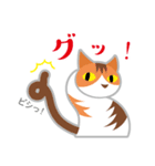 猫はシッポで語る（個別スタンプ：9）