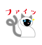 猫はシッポで語る（個別スタンプ：12）