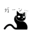 猫はシッポで語る（個別スタンプ：15）