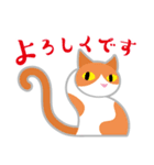 猫はシッポで語る（個別スタンプ：21）