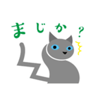 猫はシッポで語る（個別スタンプ：22）