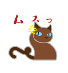 猫はシッポで語る（個別スタンプ：24）