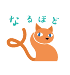 猫はシッポで語る（個別スタンプ：27）