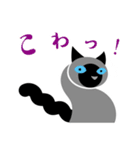 猫はシッポで語る（個別スタンプ：37）