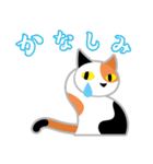 猫はシッポで語る（個別スタンプ：40）