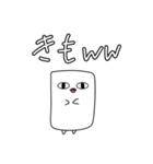 謎キャラ。（個別スタンプ：1）