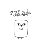 謎キャラ。（個別スタンプ：2）