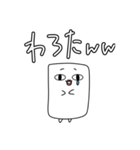 謎キャラ。（個別スタンプ：3）