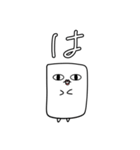 謎キャラ。（個別スタンプ：4）