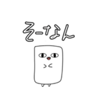 謎キャラ。（個別スタンプ：6）